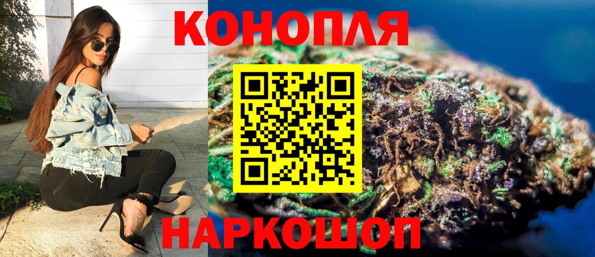 МАРИХУАНА VHQ  Бошки марихуана THC 21%  Выкса  Каннабис AK-47  Вход с VPN  Бошки Шишки VHQ 
